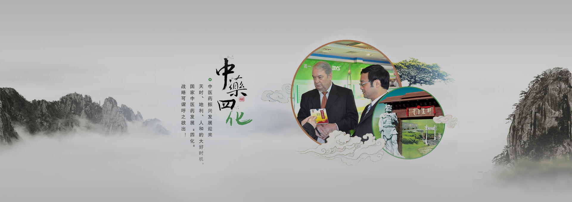 港北建站-若一医药科技