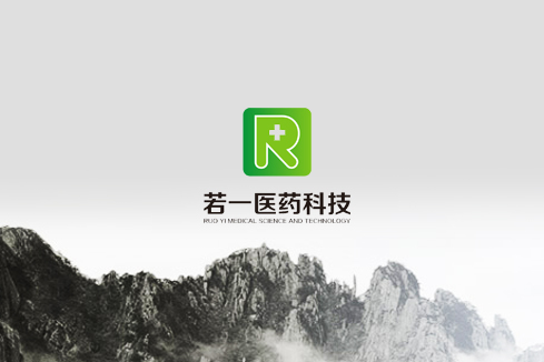 港北建站-若一医药科技