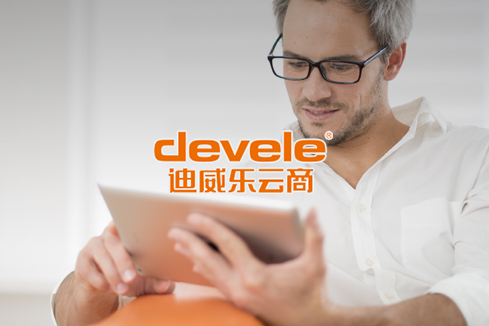 港北建站-迪威乐云商