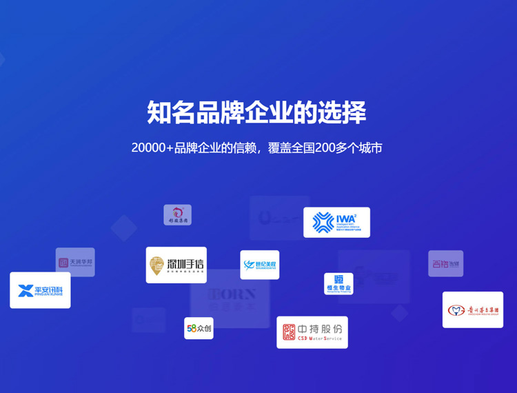 桂平建站-知名品牌选择