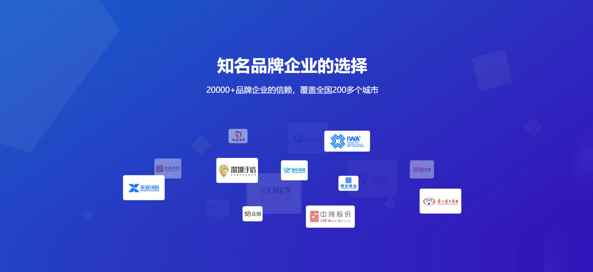 桂平建站-知名品牌选择